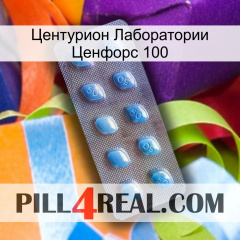 Центурион Лаборатории Ценфорс 100 viagra3